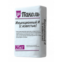 Паколь Инъекционный И - инъекционный микроцемент с известью в Саратове