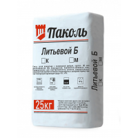 Паколь Литьевой БК - наливной, безусадочный ремонтный состав в Саратове