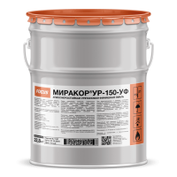 МИРАКОР®УР-150-УФ атмосферостойкая эфир-уретановая эмаль