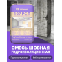 Состав для ремонта бетона Орион 107 РС Т - смесь сухая, среднезернистая, цементная с PAN фиброй, тиксотропная, безусадочная и высокопрочная | Марка М600 | Температура применения до +5C° | Профессиональная строительная химия от официального представителя НПК Орион компании Про-Дальтранс Саратов