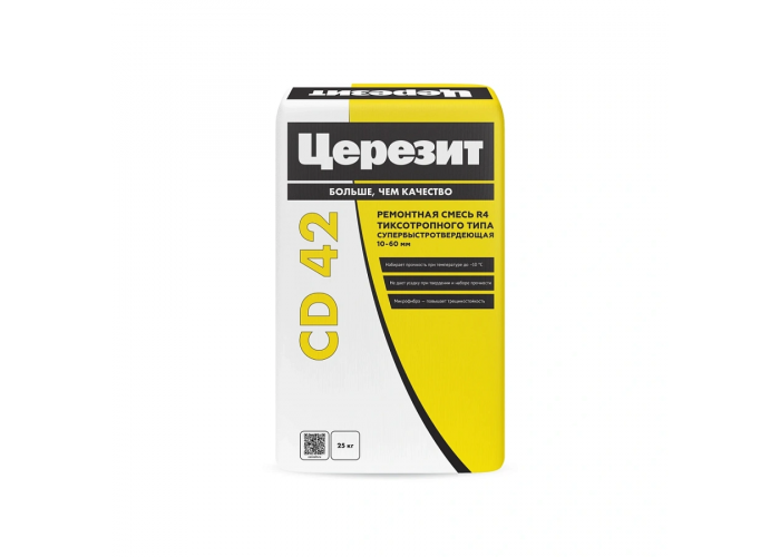 Церезит (Cerezit) CD 42 - Безусадочный супербыстротвердеющий ремсостав тиксотропного типа для конструкционного ремонта бетона в сжатые сроки | Профессиональная строительная химия от торгово-строительной компании Про-Дальтранс в Саратове