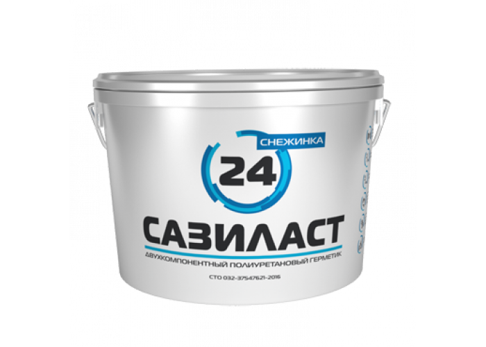 САЗИЛАСТ 24 Снежинка - герметик зимний, полиуретановый, двухкомпонентный, гомогенный, отверждающийся для наружных и внутренних работ, данный материал доступен на складе в Саратове | Профессиональная строительная химия от торгово-строительной компании Про-Дальтранс